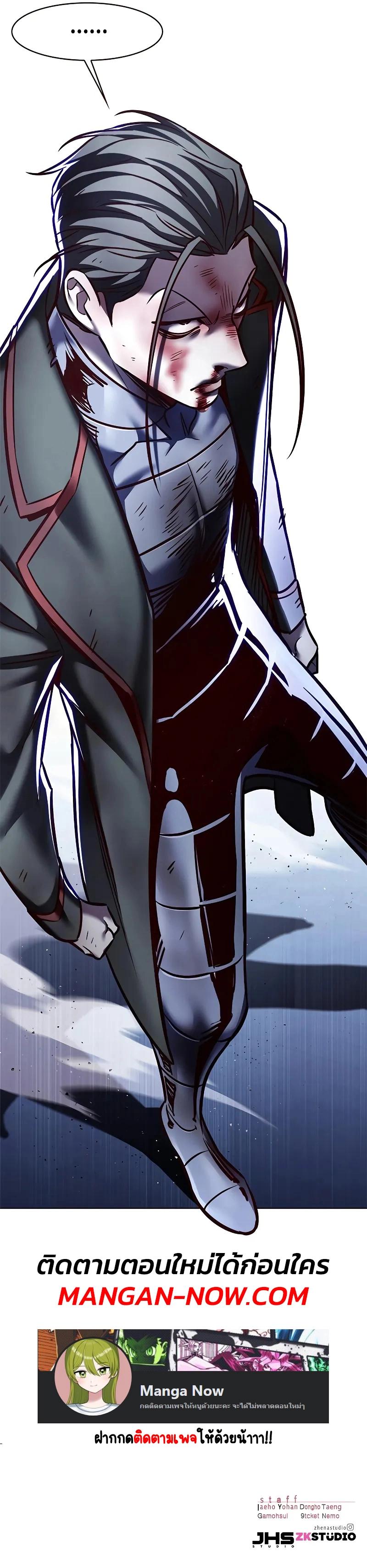 Manga-lc-com อ่านมังงะ อ่านการ์ตูน ออนไลน์ ฟรี Eleceed ตอนที่ 1 2 3 4 5 6 7 8 9 10 11 12 13 14 ฟรี ไม่มีโฆษณา Manga-lc - อ่าน มังงะ อ่าน การ์ตูน ออนไลน์ อ่านมังงะ ฟรี