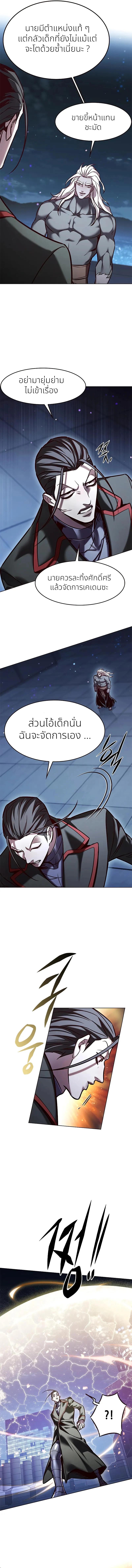 Manga-lc-com อ่านมังงะ อ่านการ์ตูน ออนไลน์ ฟรี Eleceed ตอนที่ 1 2 3 4 5 6 7 8 9 10 11 12 13 14 ฟรี ไม่มีโฆษณา Manga-lc - อ่าน มังงะ อ่าน การ์ตูน ออนไลน์ อ่านมังงะ ฟรี