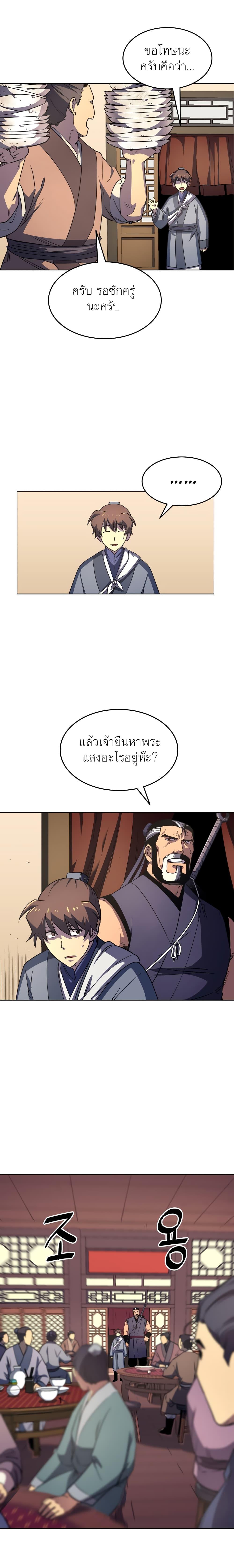 Manga-lc-com อ่านมังงะ อ่านการ์ตูน ออนไลน์ ฟรี Tale of a Scribe Who Retires to the Countryside ตอนที่ 1 2 3 4 5 6 7 8 9 10 11 12 13 14 ฟรี ไม่มีโฆษณา Manga-lc - อ่าน มังงะ อ่าน การ์ตูน ออนไลน์ อ่านมังงะ ฟรี