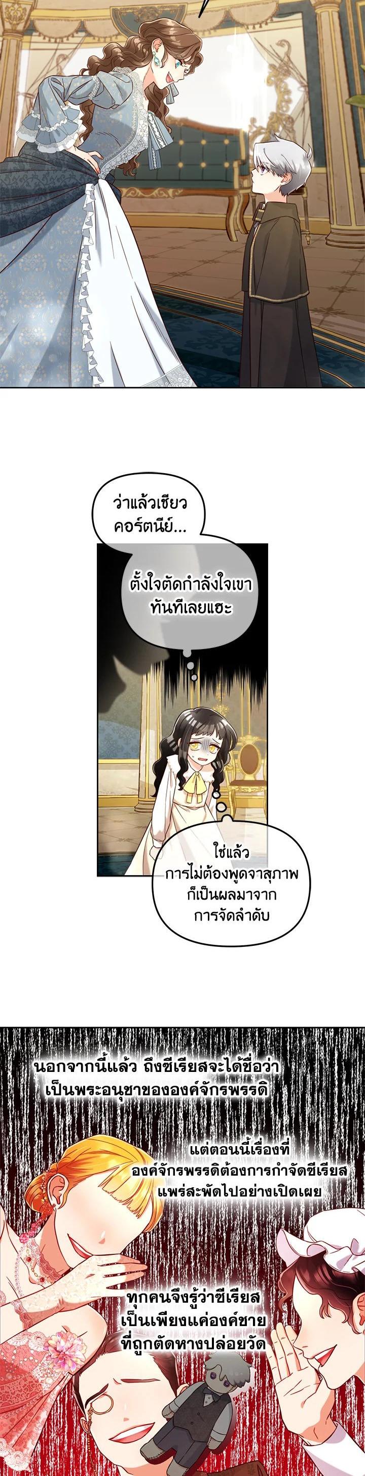Manga-lc-com อ่านมังงะ อ่านการ์ตูน ออนไลน์ ฟรี I will Just Stick to the Protagonist ตอนที่ 1 2 3 4 5 6 7 8 9 10 11 12 13 14 ฟรี ไม่มีโฆษณา Manga-lc - อ่าน มังงะ อ่าน การ์ตูน ออนไลน์ อ่านมังงะ ฟรี