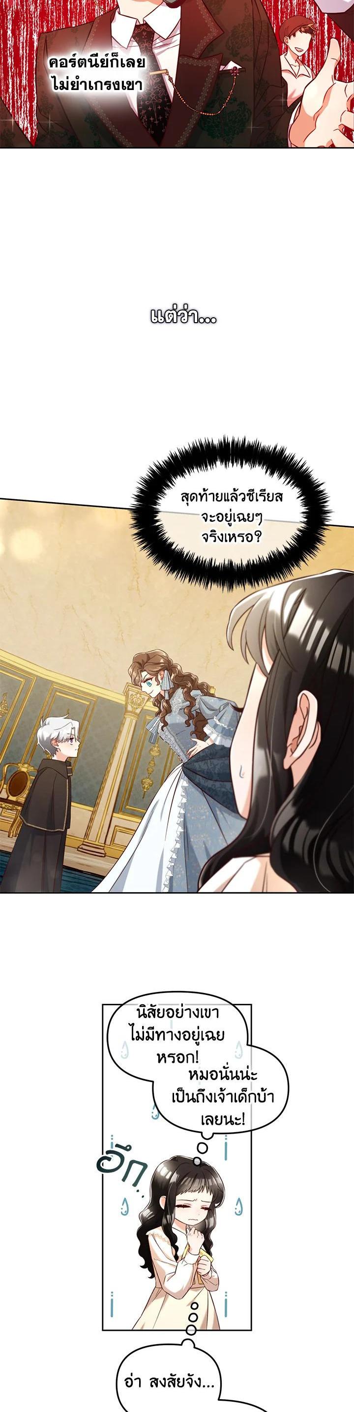 Manga-lc-com อ่านมังงะ อ่านการ์ตูน ออนไลน์ ฟรี I will Just Stick to the Protagonist ตอนที่ 1 2 3 4 5 6 7 8 9 10 11 12 13 14 ฟรี ไม่มีโฆษณา Manga-lc - อ่าน มังงะ อ่าน การ์ตูน ออนไลน์ อ่านมังงะ ฟรี