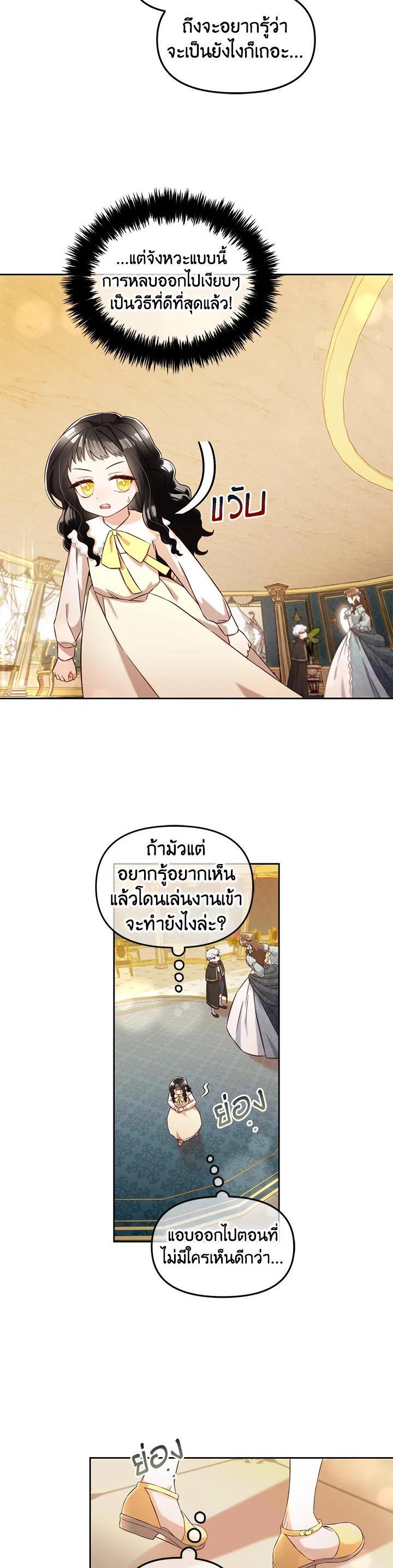 Manga-lc-com อ่านมังงะ อ่านการ์ตูน ออนไลน์ ฟรี I will Just Stick to the Protagonist ตอนที่ 1 2 3 4 5 6 7 8 9 10 11 12 13 14 ฟรี ไม่มีโฆษณา Manga-lc - อ่าน มังงะ อ่าน การ์ตูน ออนไลน์ อ่านมังงะ ฟรี