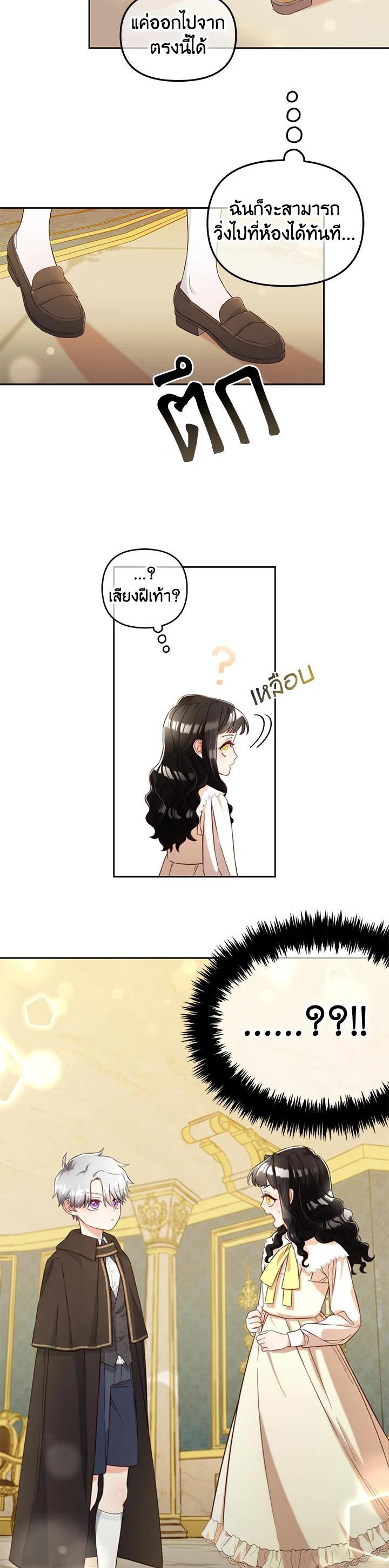 Manga-lc-com อ่านมังงะ อ่านการ์ตูน ออนไลน์ ฟรี I will Just Stick to the Protagonist ตอนที่ 1 2 3 4 5 6 7 8 9 10 11 12 13 14 ฟรี ไม่มีโฆษณา Manga-lc - อ่าน มังงะ อ่าน การ์ตูน ออนไลน์ อ่านมังงะ ฟรี