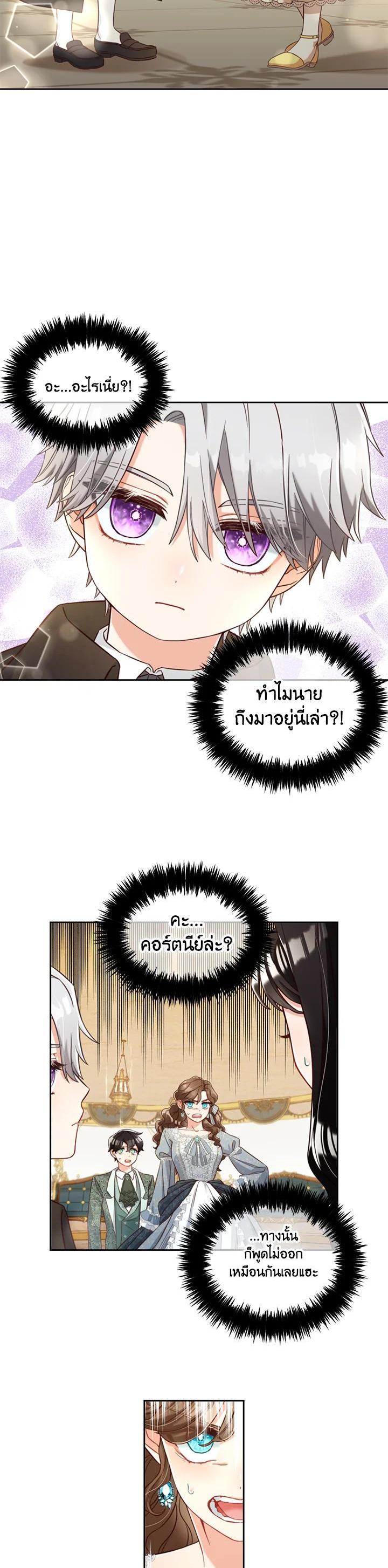 Manga-lc-com อ่านมังงะ อ่านการ์ตูน ออนไลน์ ฟรี I will Just Stick to the Protagonist ตอนที่ 1 2 3 4 5 6 7 8 9 10 11 12 13 14 ฟรี ไม่มีโฆษณา Manga-lc - อ่าน มังงะ อ่าน การ์ตูน ออนไลน์ อ่านมังงะ ฟรี