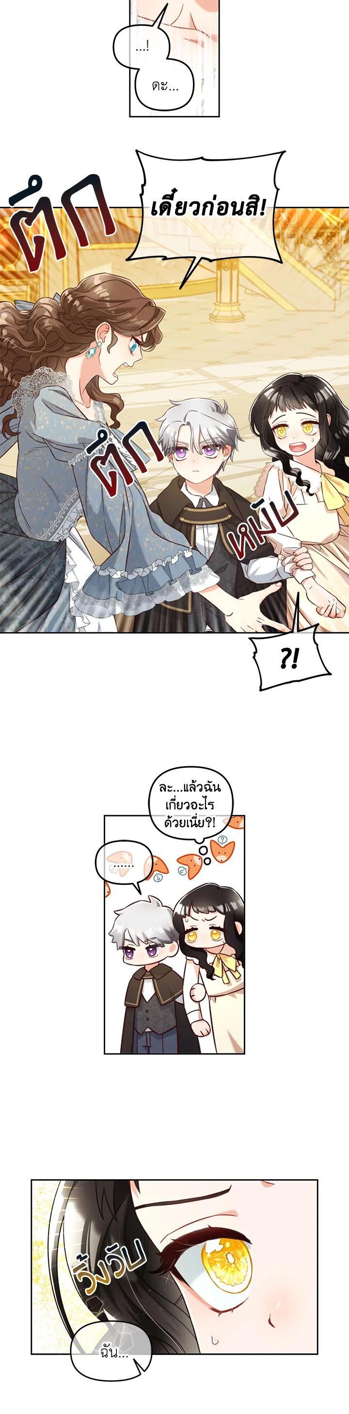 Manga-lc-com อ่านมังงะ อ่านการ์ตูน ออนไลน์ ฟรี I will Just Stick to the Protagonist ตอนที่ 1 2 3 4 5 6 7 8 9 10 11 12 13 14 ฟรี ไม่มีโฆษณา Manga-lc - อ่าน มังงะ อ่าน การ์ตูน ออนไลน์ อ่านมังงะ ฟรี