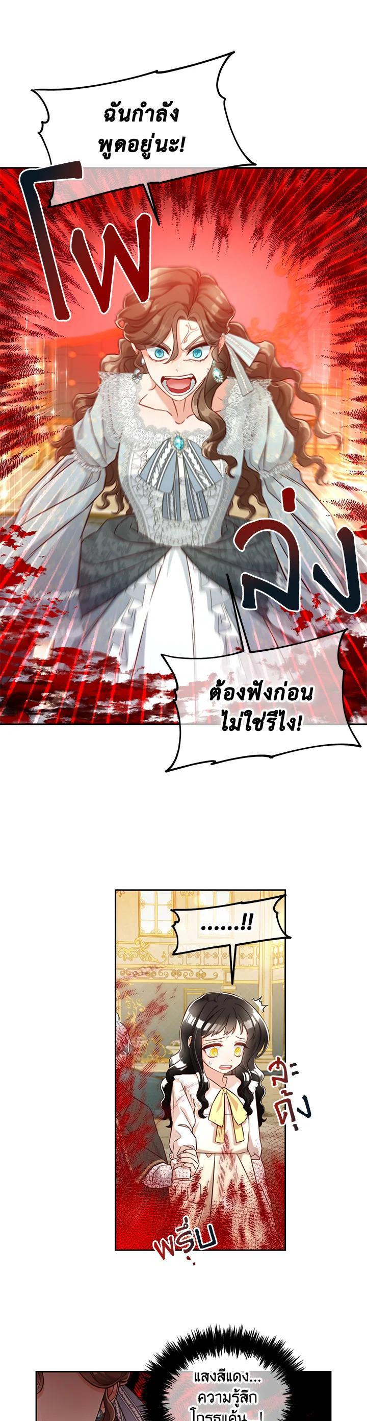 Manga-lc-com อ่านมังงะ อ่านการ์ตูน ออนไลน์ ฟรี I will Just Stick to the Protagonist ตอนที่ 1 2 3 4 5 6 7 8 9 10 11 12 13 14 ฟรี ไม่มีโฆษณา Manga-lc - อ่าน มังงะ อ่าน การ์ตูน ออนไลน์ อ่านมังงะ ฟรี