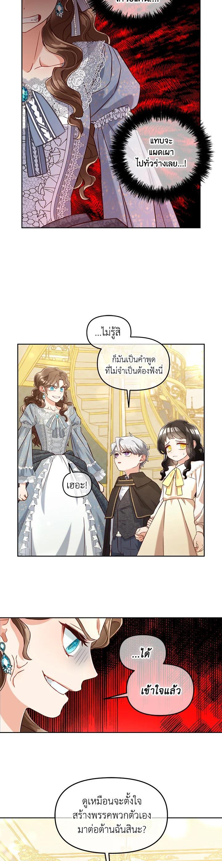 Manga-lc-com อ่านมังงะ อ่านการ์ตูน ออนไลน์ ฟรี I will Just Stick to the Protagonist ตอนที่ 1 2 3 4 5 6 7 8 9 10 11 12 13 14 ฟรี ไม่มีโฆษณา Manga-lc - อ่าน มังงะ อ่าน การ์ตูน ออนไลน์ อ่านมังงะ ฟรี