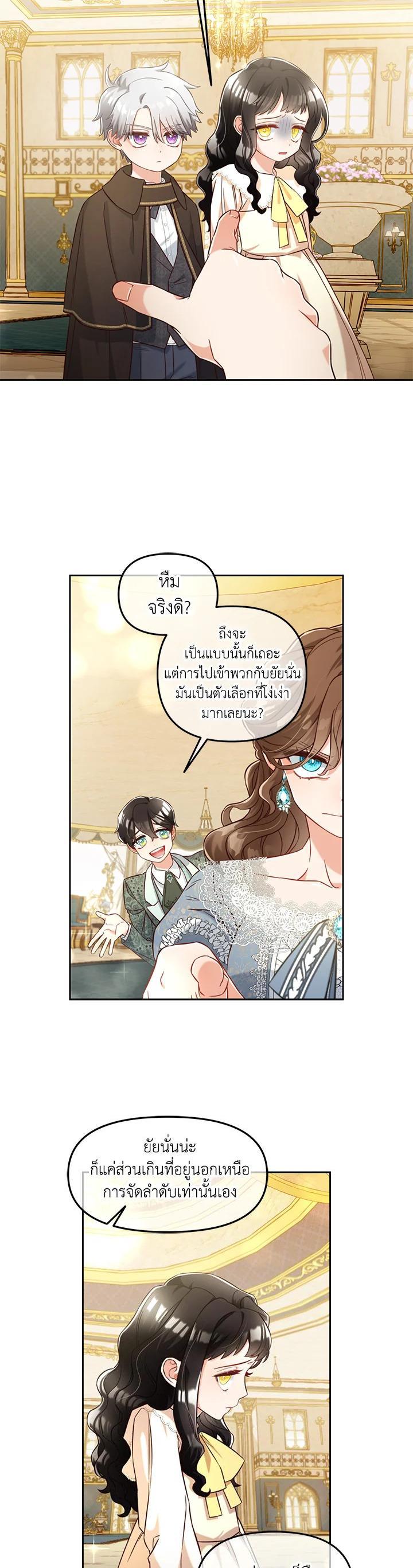 Manga-lc-com อ่านมังงะ อ่านการ์ตูน ออนไลน์ ฟรี I will Just Stick to the Protagonist ตอนที่ 1 2 3 4 5 6 7 8 9 10 11 12 13 14 ฟรี ไม่มีโฆษณา Manga-lc - อ่าน มังงะ อ่าน การ์ตูน ออนไลน์ อ่านมังงะ ฟรี