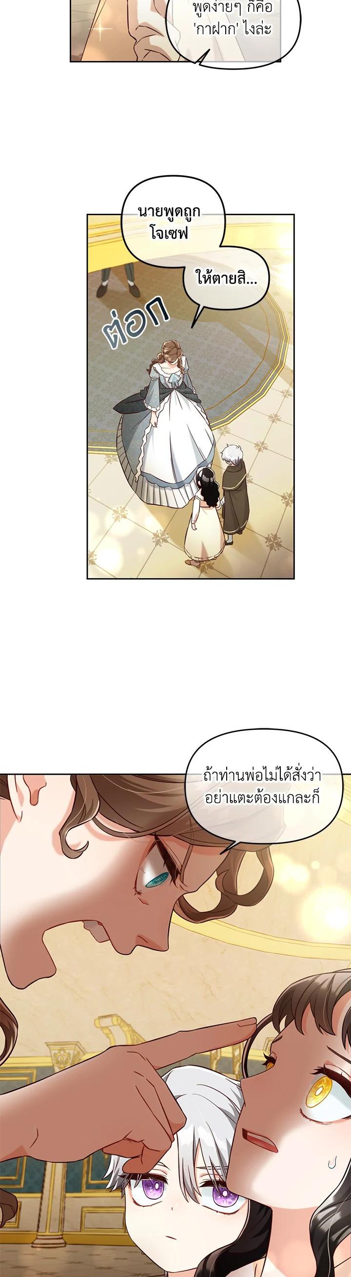 Manga-lc-com อ่านมังงะ อ่านการ์ตูน ออนไลน์ ฟรี I will Just Stick to the Protagonist ตอนที่ 1 2 3 4 5 6 7 8 9 10 11 12 13 14 ฟรี ไม่มีโฆษณา Manga-lc - อ่าน มังงะ อ่าน การ์ตูน ออนไลน์ อ่านมังงะ ฟรี