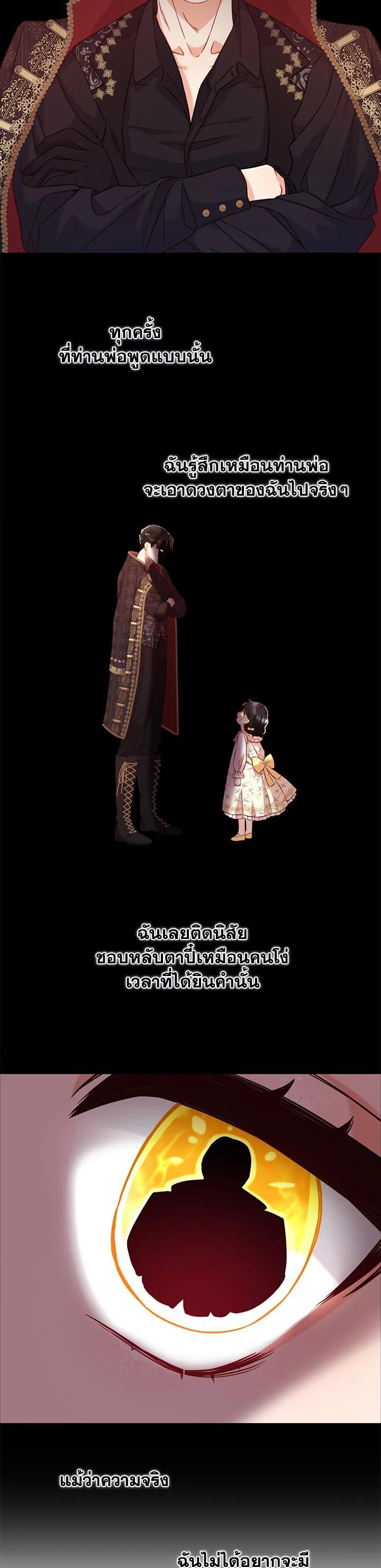 Manga-lc-com อ่านมังงะ อ่านการ์ตูน ออนไลน์ ฟรี I will Just Stick to the Protagonist ตอนที่ 1 2 3 4 5 6 7 8 9 10 11 12 13 14 ฟรี ไม่มีโฆษณา Manga-lc - อ่าน มังงะ อ่าน การ์ตูน ออนไลน์ อ่านมังงะ ฟรี