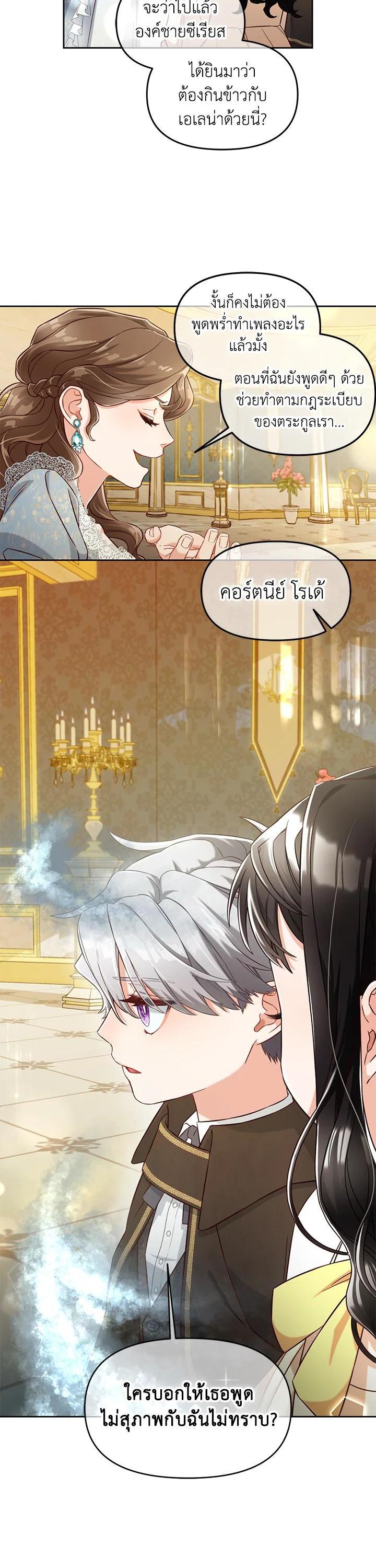 Manga-lc-com อ่านมังงะ อ่านการ์ตูน ออนไลน์ ฟรี I will Just Stick to the Protagonist ตอนที่ 1 2 3 4 5 6 7 8 9 10 11 12 13 14 ฟรี ไม่มีโฆษณา Manga-lc - อ่าน มังงะ อ่าน การ์ตูน ออนไลน์ อ่านมังงะ ฟรี