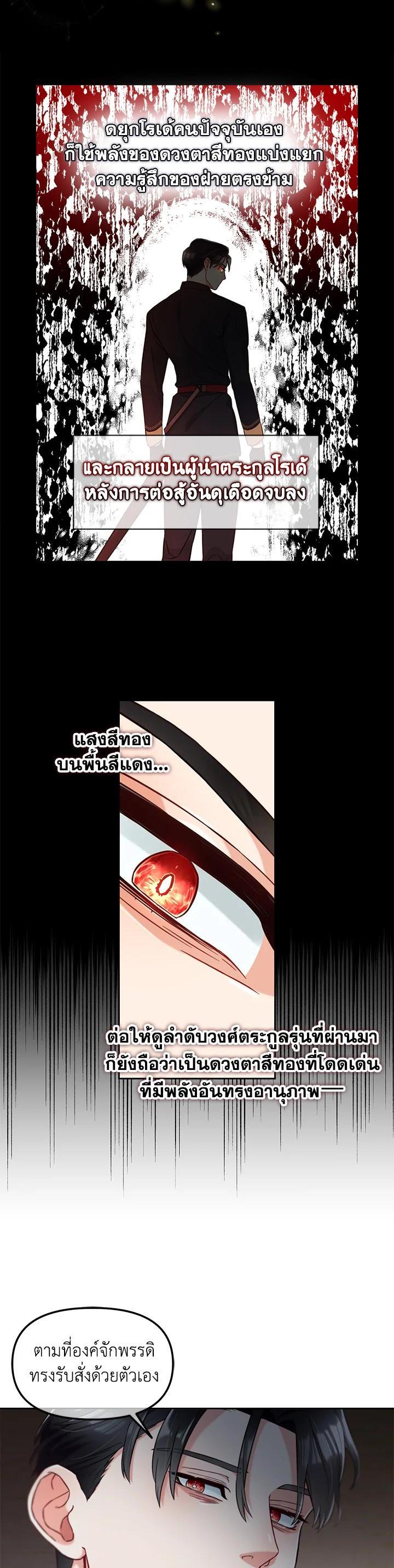 Manga-lc-com อ่านมังงะ อ่านการ์ตูน ออนไลน์ ฟรี I will Just Stick to the Protagonist ตอนที่ 1 2 3 4 5 6 7 8 9 10 11 12 13 14 ฟรี ไม่มีโฆษณา Manga-lc - อ่าน มังงะ อ่าน การ์ตูน ออนไลน์ อ่านมังงะ ฟรี