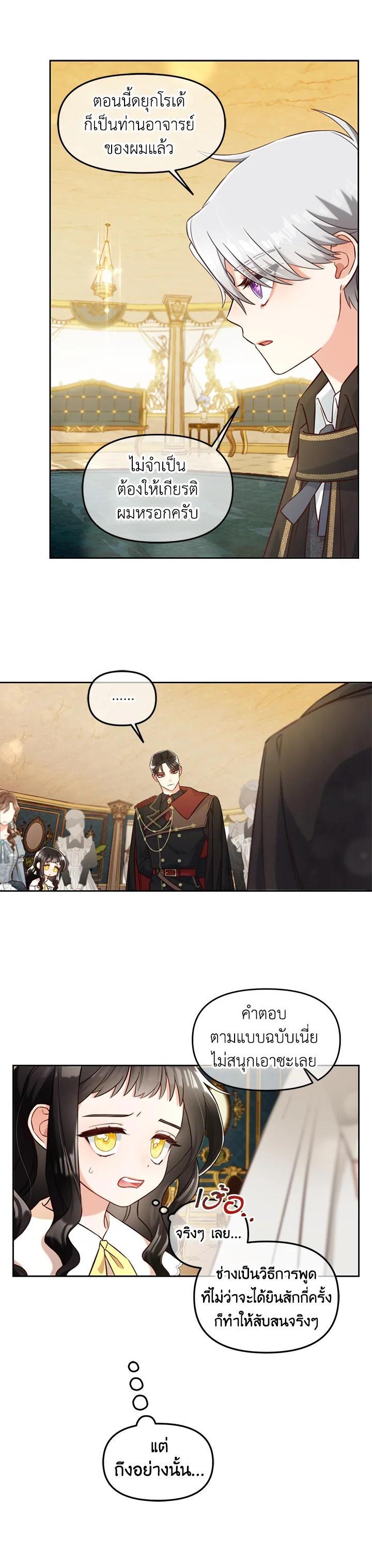 Manga-lc-com อ่านมังงะ อ่านการ์ตูน ออนไลน์ ฟรี I will Just Stick to the Protagonist ตอนที่ 1 2 3 4 5 6 7 8 9 10 11 12 13 14 ฟรี ไม่มีโฆษณา Manga-lc - อ่าน มังงะ อ่าน การ์ตูน ออนไลน์ อ่านมังงะ ฟรี