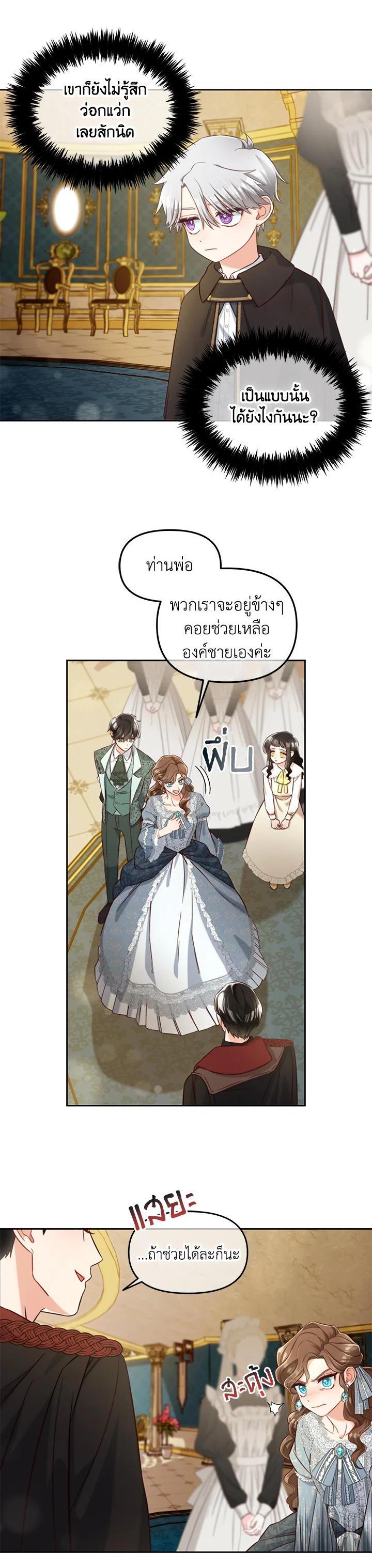 Manga-lc-com อ่านมังงะ อ่านการ์ตูน ออนไลน์ ฟรี I will Just Stick to the Protagonist ตอนที่ 1 2 3 4 5 6 7 8 9 10 11 12 13 14 ฟรี ไม่มีโฆษณา Manga-lc - อ่าน มังงะ อ่าน การ์ตูน ออนไลน์ อ่านมังงะ ฟรี