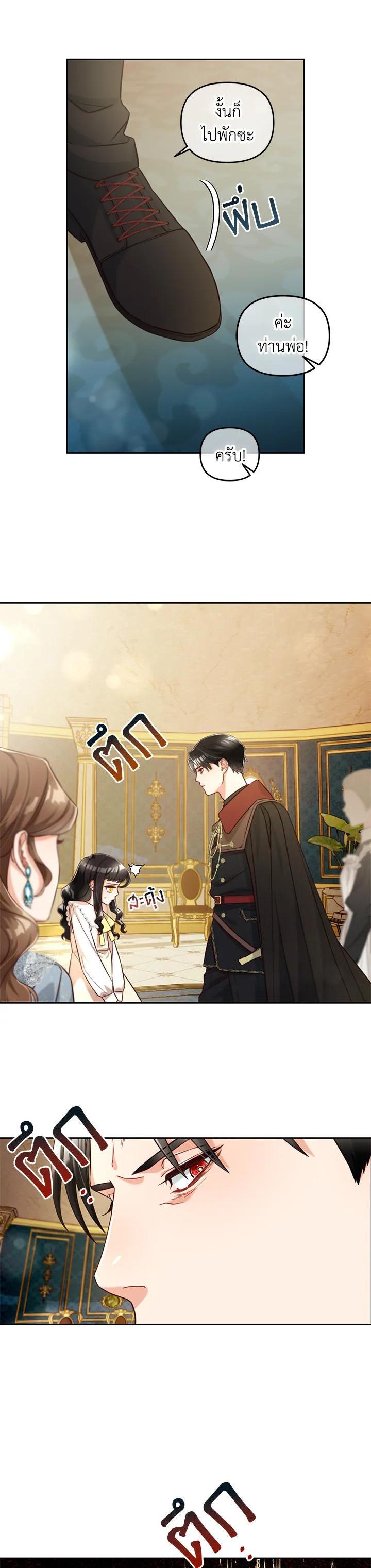 Manga-lc-com อ่านมังงะ อ่านการ์ตูน ออนไลน์ ฟรี I will Just Stick to the Protagonist ตอนที่ 1 2 3 4 5 6 7 8 9 10 11 12 13 14 ฟรี ไม่มีโฆษณา Manga-lc - อ่าน มังงะ อ่าน การ์ตูน ออนไลน์ อ่านมังงะ ฟรี