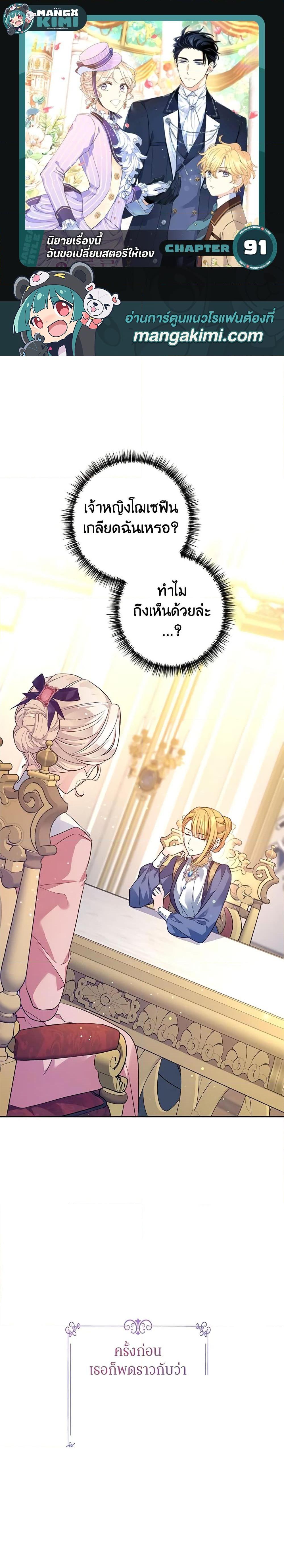 Manga-lc-com อ่านมังงะ อ่านการ์ตูน ออนไลน์ ฟรี I Will Change The Genre ตอนที่ 1 2 3 4 5 6 7 8 9 10 11 12 13 14 ฟรี ไม่มีโฆษณา Manga-lc - อ่าน มังงะ อ่าน การ์ตูน ออนไลน์ อ่านมังงะ ฟรี