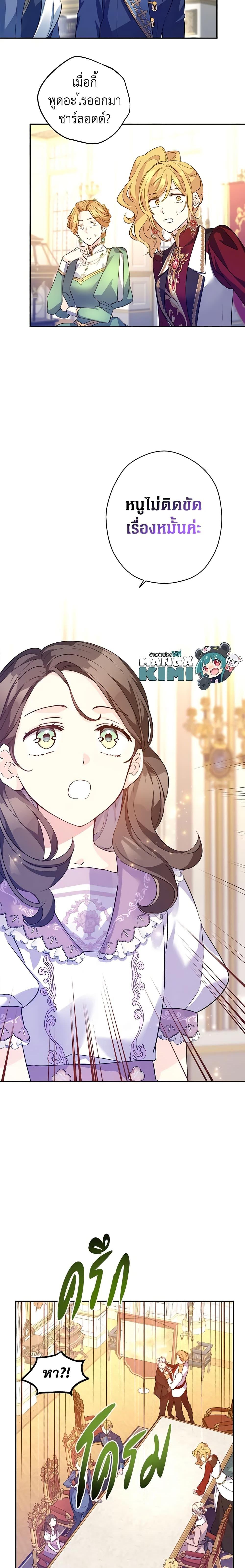 Manga-lc-com อ่านมังงะ อ่านการ์ตูน ออนไลน์ ฟรี I Will Change The Genre ตอนที่ 1 2 3 4 5 6 7 8 9 10 11 12 13 14 ฟรี ไม่มีโฆษณา Manga-lc - อ่าน มังงะ อ่าน การ์ตูน ออนไลน์ อ่านมังงะ ฟรี