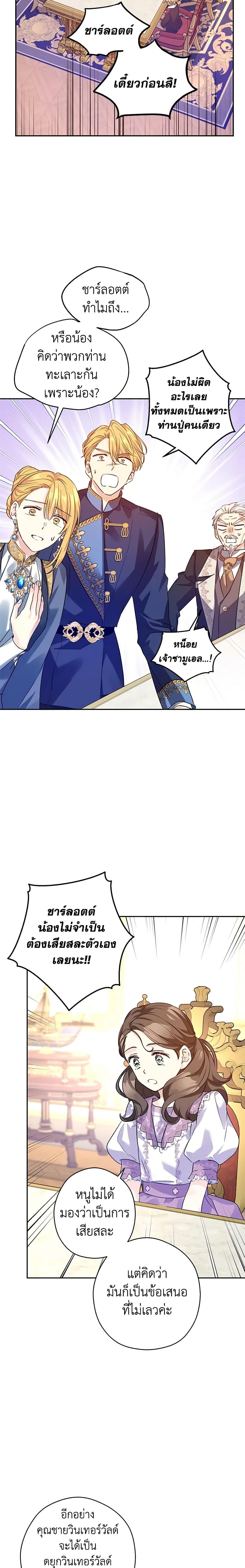 Manga-lc-com อ่านมังงะ อ่านการ์ตูน ออนไลน์ ฟรี I Will Change The Genre ตอนที่ 1 2 3 4 5 6 7 8 9 10 11 12 13 14 ฟรี ไม่มีโฆษณา Manga-lc - อ่าน มังงะ อ่าน การ์ตูน ออนไลน์ อ่านมังงะ ฟรี