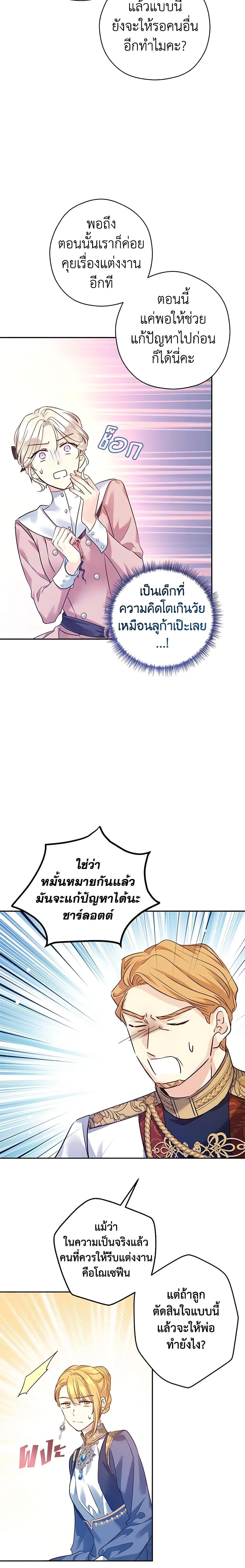 Manga-lc-com อ่านมังงะ อ่านการ์ตูน ออนไลน์ ฟรี I Will Change The Genre ตอนที่ 1 2 3 4 5 6 7 8 9 10 11 12 13 14 ฟรี ไม่มีโฆษณา Manga-lc - อ่าน มังงะ อ่าน การ์ตูน ออนไลน์ อ่านมังงะ ฟรี