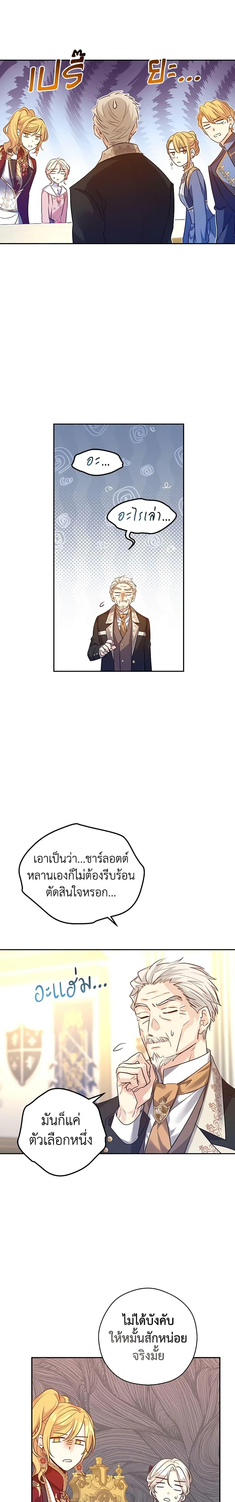 Manga-lc-com อ่านมังงะ อ่านการ์ตูน ออนไลน์ ฟรี I Will Change The Genre ตอนที่ 1 2 3 4 5 6 7 8 9 10 11 12 13 14 ฟรี ไม่มีโฆษณา Manga-lc - อ่าน มังงะ อ่าน การ์ตูน ออนไลน์ อ่านมังงะ ฟรี