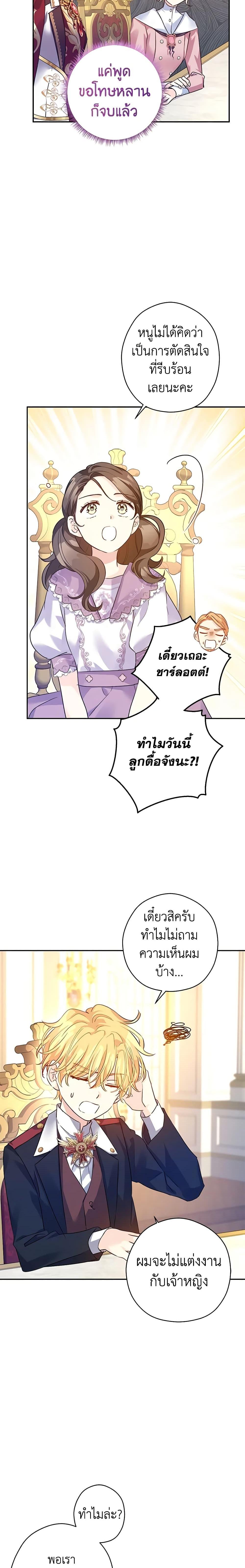 Manga-lc-com อ่านมังงะ อ่านการ์ตูน ออนไลน์ ฟรี I Will Change The Genre ตอนที่ 1 2 3 4 5 6 7 8 9 10 11 12 13 14 ฟรี ไม่มีโฆษณา Manga-lc - อ่าน มังงะ อ่าน การ์ตูน ออนไลน์ อ่านมังงะ ฟรี