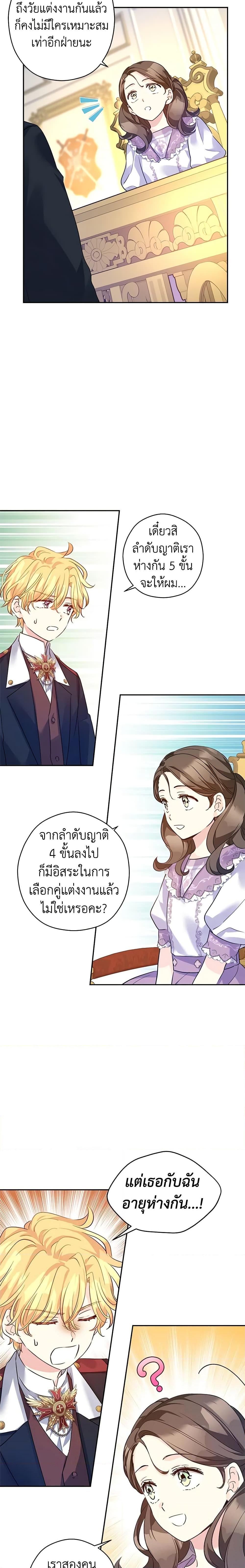 Manga-lc-com อ่านมังงะ อ่านการ์ตูน ออนไลน์ ฟรี I Will Change The Genre ตอนที่ 1 2 3 4 5 6 7 8 9 10 11 12 13 14 ฟรี ไม่มีโฆษณา Manga-lc - อ่าน มังงะ อ่าน การ์ตูน ออนไลน์ อ่านมังงะ ฟรี