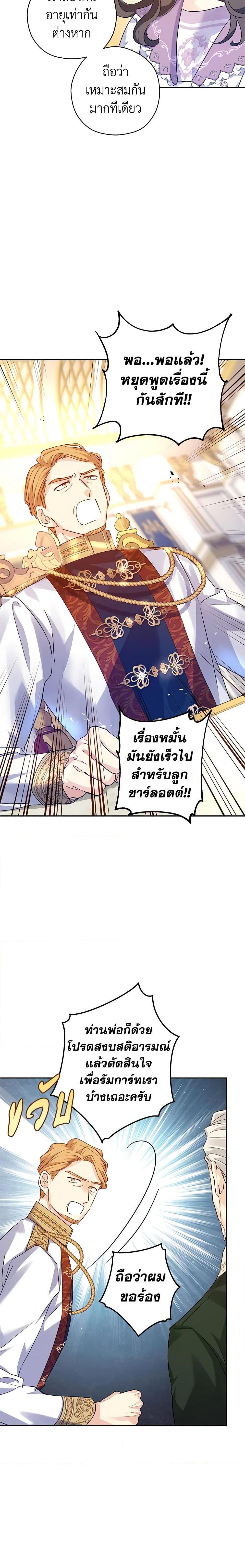Manga-lc-com อ่านมังงะ อ่านการ์ตูน ออนไลน์ ฟรี I Will Change The Genre ตอนที่ 1 2 3 4 5 6 7 8 9 10 11 12 13 14 ฟรี ไม่มีโฆษณา Manga-lc - อ่าน มังงะ อ่าน การ์ตูน ออนไลน์ อ่านมังงะ ฟรี