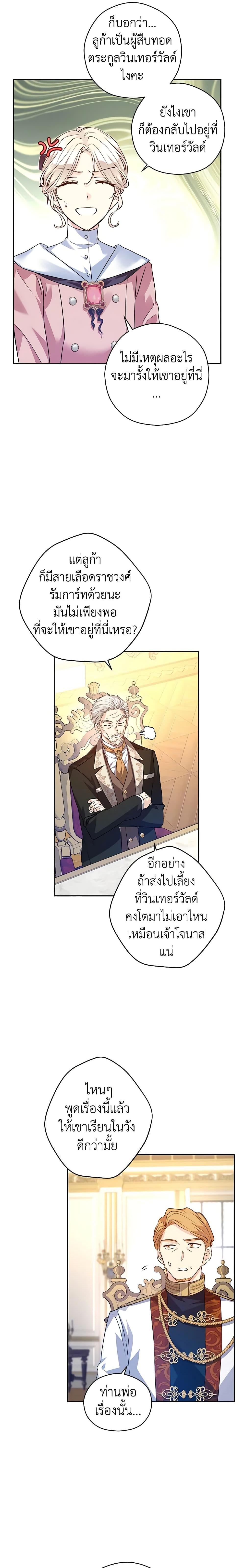 Manga-lc-com อ่านมังงะ อ่านการ์ตูน ออนไลน์ ฟรี I Will Change The Genre ตอนที่ 1 2 3 4 5 6 7 8 9 10 11 12 13 14 ฟรี ไม่มีโฆษณา Manga-lc - อ่าน มังงะ อ่าน การ์ตูน ออนไลน์ อ่านมังงะ ฟรี