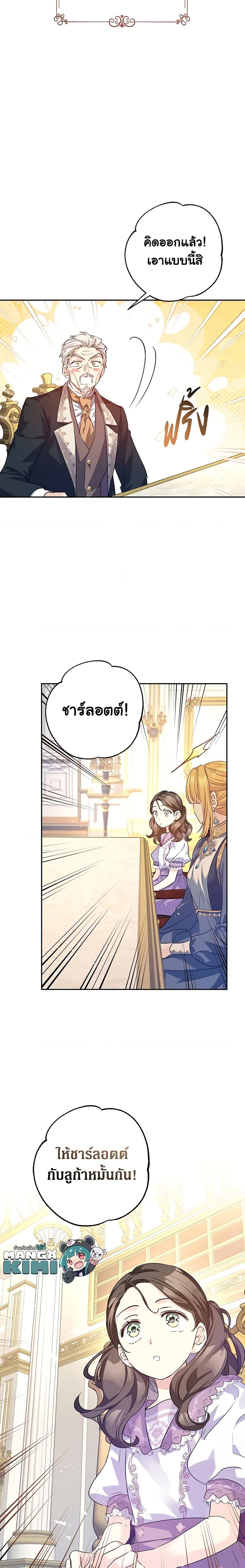 Manga-lc-com อ่านมังงะ อ่านการ์ตูน ออนไลน์ ฟรี I Will Change The Genre ตอนที่ 1 2 3 4 5 6 7 8 9 10 11 12 13 14 ฟรี ไม่มีโฆษณา Manga-lc - อ่าน มังงะ อ่าน การ์ตูน ออนไลน์ อ่านมังงะ ฟรี