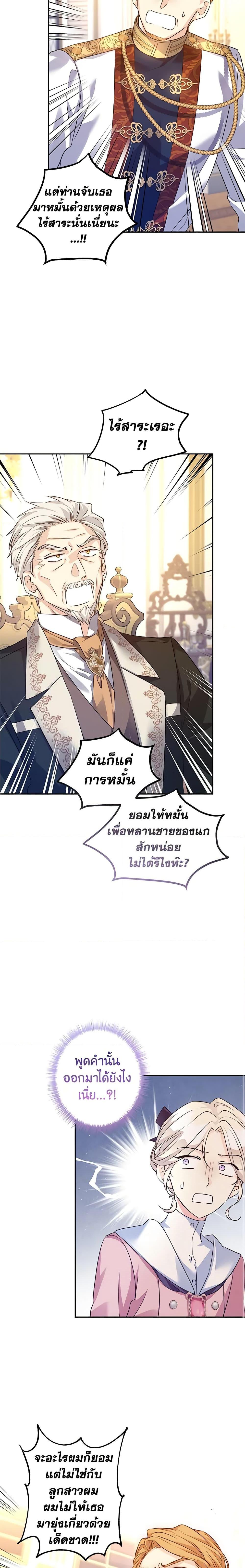 Manga-lc-com อ่านมังงะ อ่านการ์ตูน ออนไลน์ ฟรี I Will Change The Genre ตอนที่ 1 2 3 4 5 6 7 8 9 10 11 12 13 14 ฟรี ไม่มีโฆษณา Manga-lc - อ่าน มังงะ อ่าน การ์ตูน ออนไลน์ อ่านมังงะ ฟรี