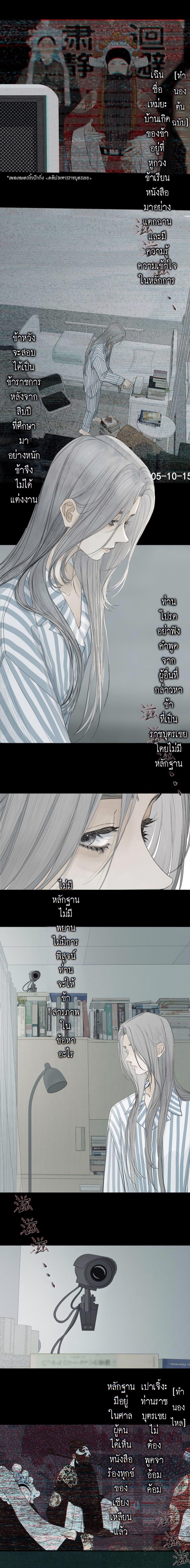 Manga-lc-com อ่านมังงะ อ่านการ์ตูน ออนไลน์ ฟรี Miss Zuo Ying ตอนที่ 1 2 3 4 5 6 7 8 9 10 11 12 13 14 ฟรี ไม่มีโฆษณา Manga-lc - อ่าน มังงะ อ่าน การ์ตูน ออนไลน์ อ่านมังงะ ฟรี