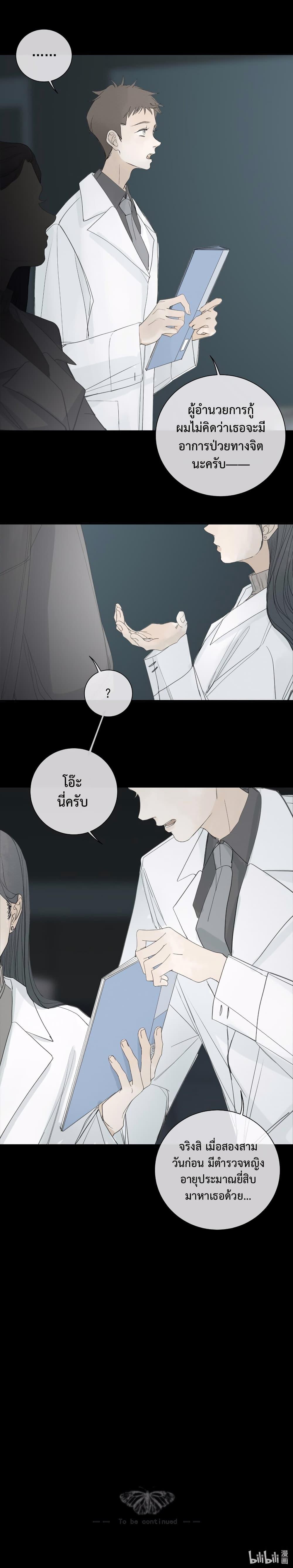 Manga-lc-com อ่านมังงะ อ่านการ์ตูน ออนไลน์ ฟรี Miss Zuo Ying ตอนที่ 1 2 3 4 5 6 7 8 9 10 11 12 13 14 ฟรี ไม่มีโฆษณา Manga-lc - อ่าน มังงะ อ่าน การ์ตูน ออนไลน์ อ่านมังงะ ฟรี