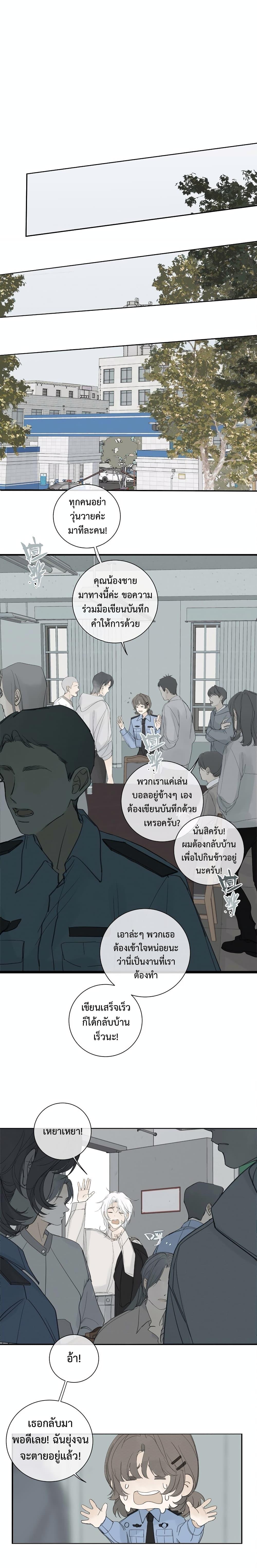 Manga-lc-com อ่านมังงะ อ่านการ์ตูน ออนไลน์ ฟรี Miss Zuo Ying ตอนที่ 1 2 3 4 5 6 7 8 9 10 11 12 13 14 ฟรี ไม่มีโฆษณา Manga-lc - อ่าน มังงะ อ่าน การ์ตูน ออนไลน์ อ่านมังงะ ฟรี