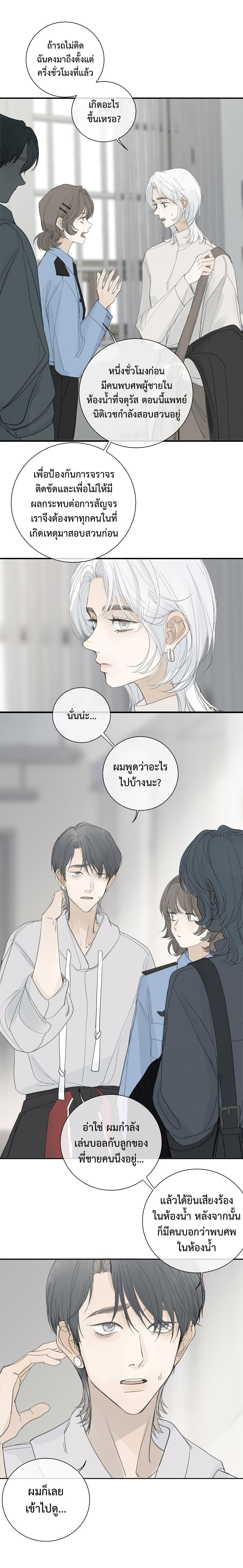 Manga-lc-com อ่านมังงะ อ่านการ์ตูน ออนไลน์ ฟรี Miss Zuo Ying ตอนที่ 1 2 3 4 5 6 7 8 9 10 11 12 13 14 ฟรี ไม่มีโฆษณา Manga-lc - อ่าน มังงะ อ่าน การ์ตูน ออนไลน์ อ่านมังงะ ฟรี