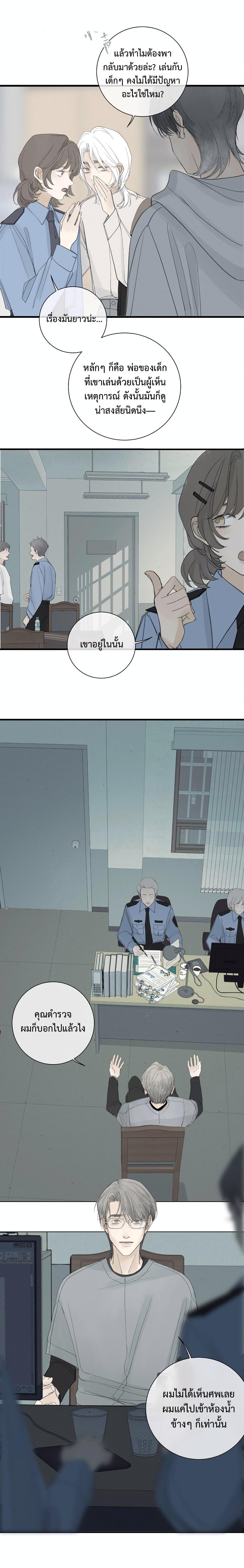 Manga-lc-com อ่านมังงะ อ่านการ์ตูน ออนไลน์ ฟรี Miss Zuo Ying ตอนที่ 1 2 3 4 5 6 7 8 9 10 11 12 13 14 ฟรี ไม่มีโฆษณา Manga-lc - อ่าน มังงะ อ่าน การ์ตูน ออนไลน์ อ่านมังงะ ฟรี