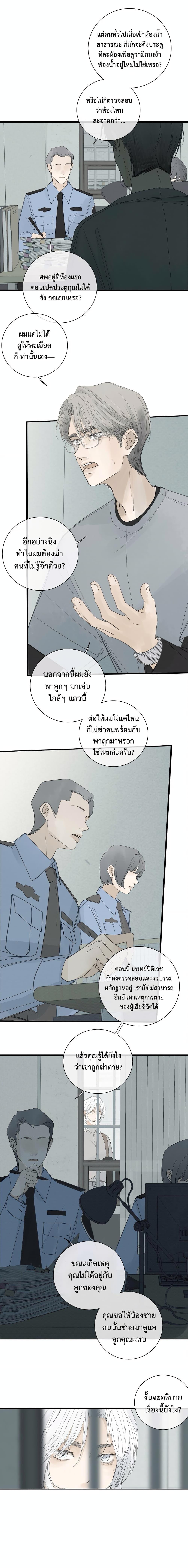 Manga-lc-com อ่านมังงะ อ่านการ์ตูน ออนไลน์ ฟรี Miss Zuo Ying ตอนที่ 1 2 3 4 5 6 7 8 9 10 11 12 13 14 ฟรี ไม่มีโฆษณา Manga-lc - อ่าน มังงะ อ่าน การ์ตูน ออนไลน์ อ่านมังงะ ฟรี