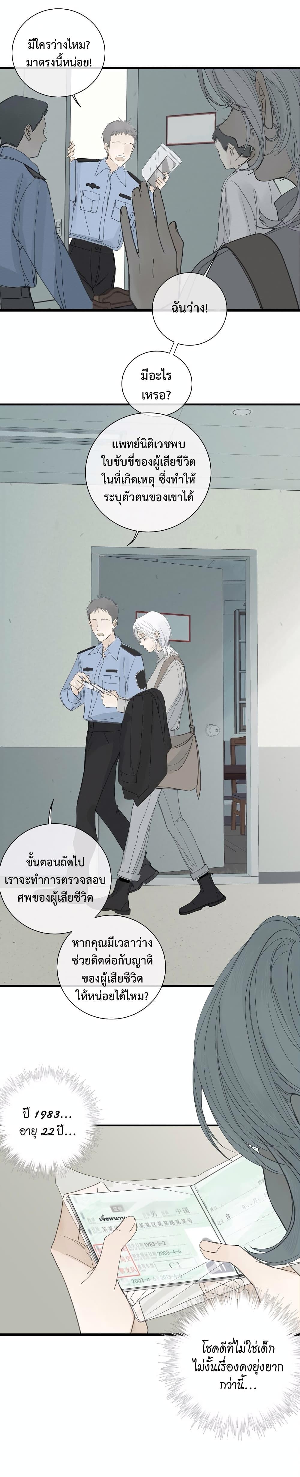 Manga-lc-com อ่านมังงะ อ่านการ์ตูน ออนไลน์ ฟรี Miss Zuo Ying ตอนที่ 1 2 3 4 5 6 7 8 9 10 11 12 13 14 ฟรี ไม่มีโฆษณา Manga-lc - อ่าน มังงะ อ่าน การ์ตูน ออนไลน์ อ่านมังงะ ฟรี