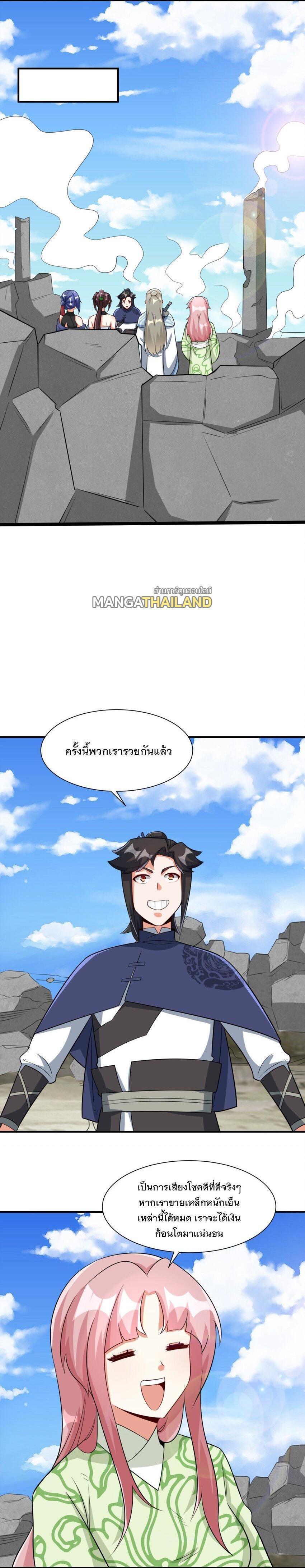 Manga-lc-com อ่านมังงะ อ่านการ์ตูน ออนไลน์ ฟรี Endless Devourer ตอนที่ 1 2 3 4 5 6 7 8 9 10 11 12 13 14 ฟรี ไม่มีโฆษณา Manga-lc - อ่าน มังงะ อ่าน การ์ตูน ออนไลน์ อ่านมังงะ ฟรี