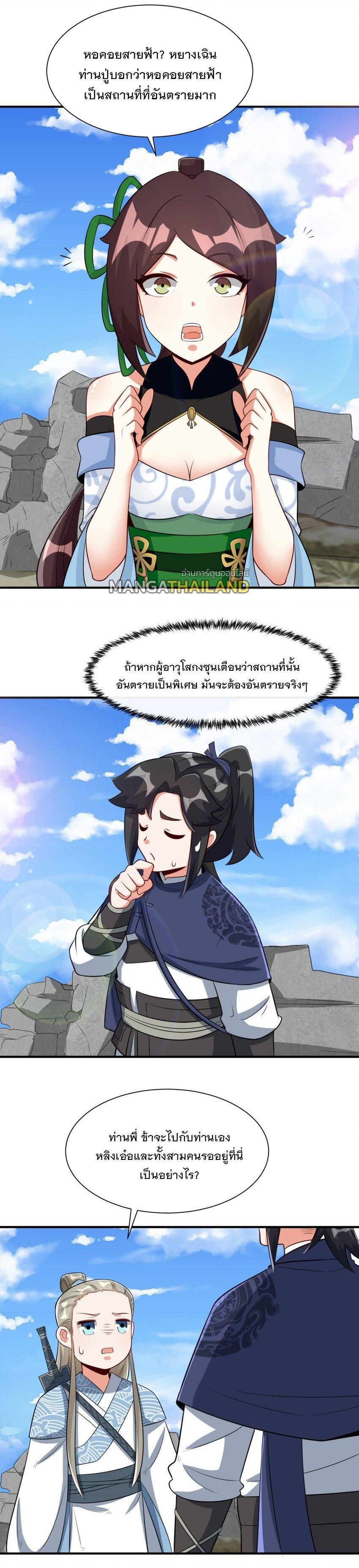 Manga-lc-com อ่านมังงะ อ่านการ์ตูน ออนไลน์ ฟรี Endless Devourer ตอนที่ 1 2 3 4 5 6 7 8 9 10 11 12 13 14 ฟรี ไม่มีโฆษณา Manga-lc - อ่าน มังงะ อ่าน การ์ตูน ออนไลน์ อ่านมังงะ ฟรี
