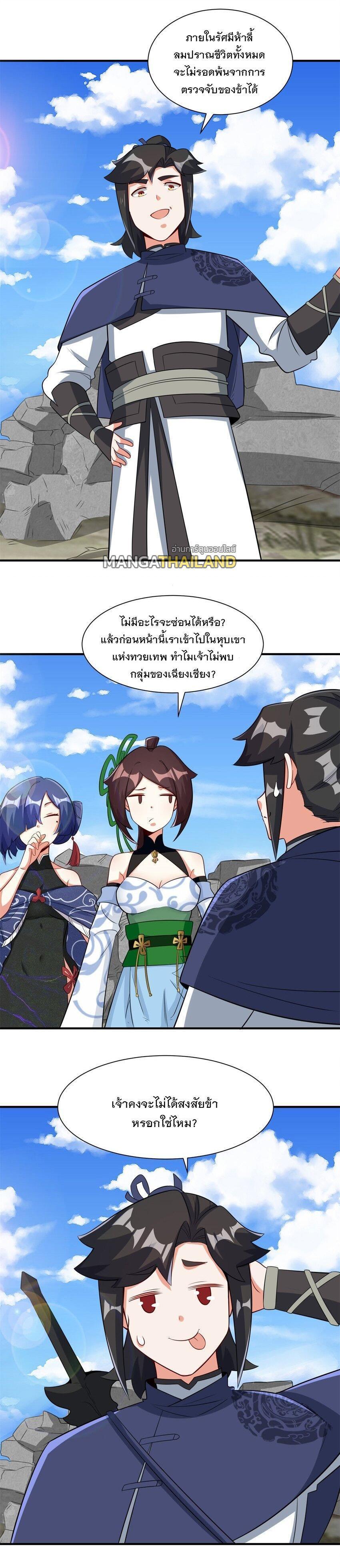 Manga-lc-com อ่านมังงะ อ่านการ์ตูน ออนไลน์ ฟรี Endless Devourer ตอนที่ 1 2 3 4 5 6 7 8 9 10 11 12 13 14 ฟรี ไม่มีโฆษณา Manga-lc - อ่าน มังงะ อ่าน การ์ตูน ออนไลน์ อ่านมังงะ ฟรี