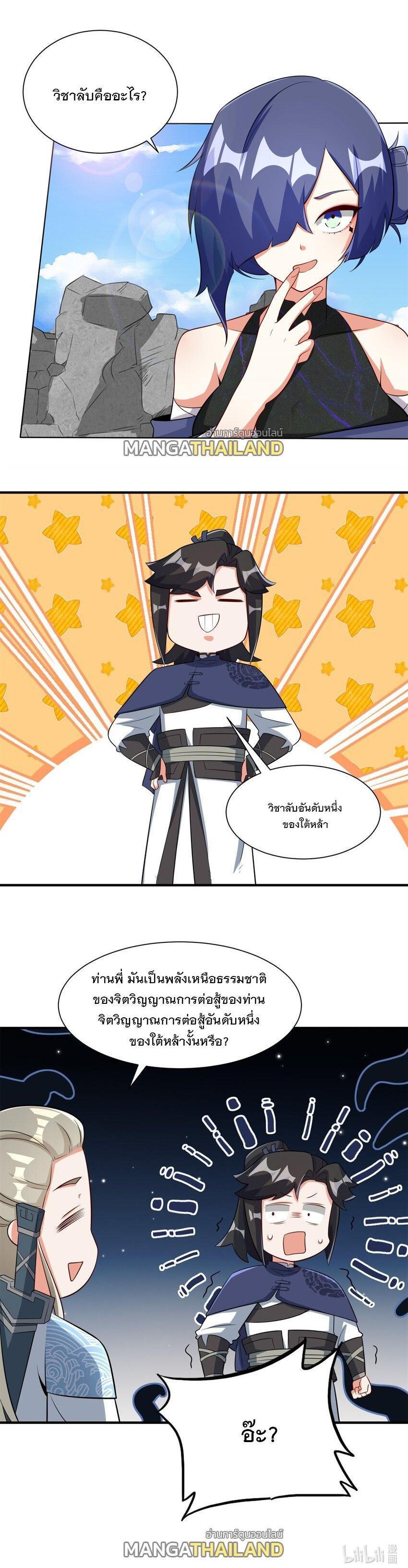 Manga-lc-com อ่านมังงะ อ่านการ์ตูน ออนไลน์ ฟรี Endless Devourer ตอนที่ 1 2 3 4 5 6 7 8 9 10 11 12 13 14 ฟรี ไม่มีโฆษณา Manga-lc - อ่าน มังงะ อ่าน การ์ตูน ออนไลน์ อ่านมังงะ ฟรี
