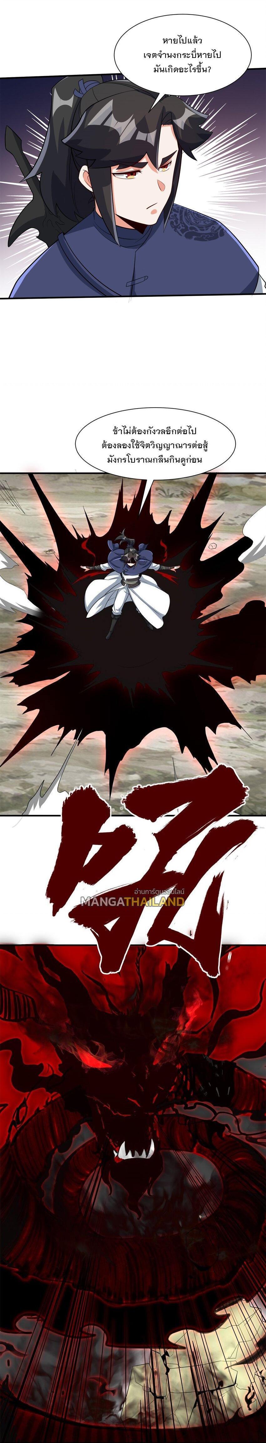 Manga-lc-com อ่านมังงะ อ่านการ์ตูน ออนไลน์ ฟรี Endless Devourer ตอนที่ 1 2 3 4 5 6 7 8 9 10 11 12 13 14 ฟรี ไม่มีโฆษณา Manga-lc - อ่าน มังงะ อ่าน การ์ตูน ออนไลน์ อ่านมังงะ ฟรี