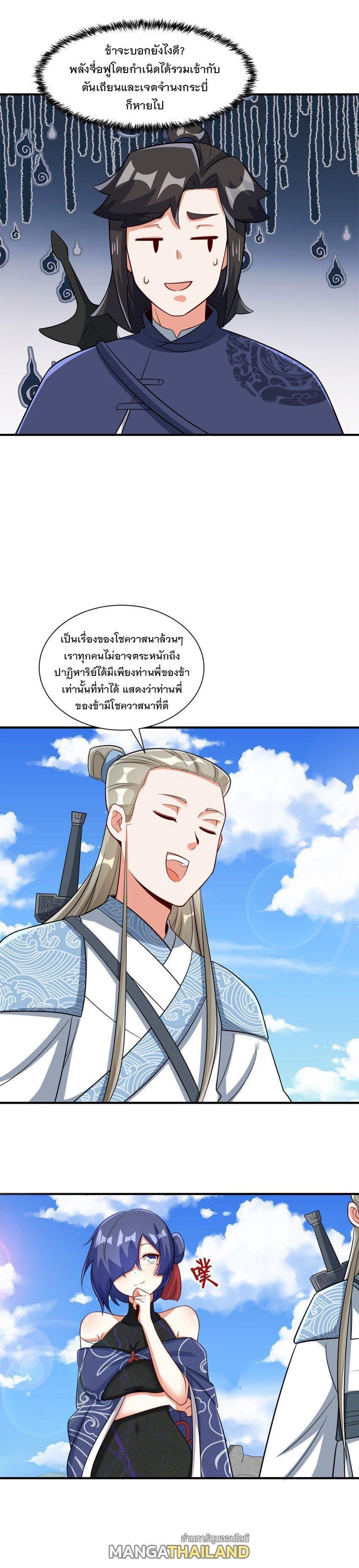 Manga-lc-com อ่านมังงะ อ่านการ์ตูน ออนไลน์ ฟรี Endless Devourer ตอนที่ 1 2 3 4 5 6 7 8 9 10 11 12 13 14 ฟรี ไม่มีโฆษณา Manga-lc - อ่าน มังงะ อ่าน การ์ตูน ออนไลน์ อ่านมังงะ ฟรี