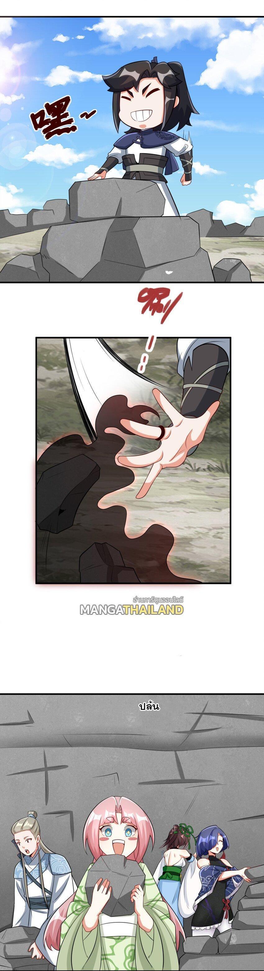 Manga-lc-com อ่านมังงะ อ่านการ์ตูน ออนไลน์ ฟรี Endless Devourer ตอนที่ 1 2 3 4 5 6 7 8 9 10 11 12 13 14 ฟรี ไม่มีโฆษณา Manga-lc - อ่าน มังงะ อ่าน การ์ตูน ออนไลน์ อ่านมังงะ ฟรี