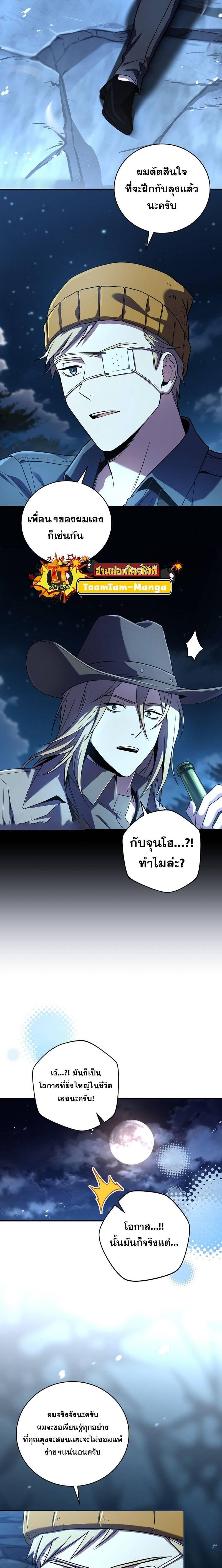 Manga-lc-com อ่านมังงะ อ่านการ์ตูน ออนไลน์ ฟรี Return of the frozen player ตอนที่ 1 2 3 4 5 6 7 8 9 10 11 12 13 14 ฟรี ไม่มีโฆษณา Manga-lc - อ่าน มังงะ อ่าน การ์ตูน ออนไลน์ อ่านมังงะ ฟรี