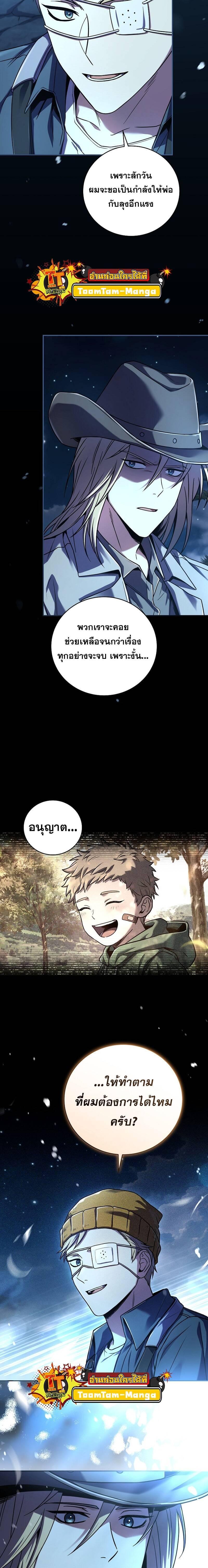 Manga-lc-com อ่านมังงะ อ่านการ์ตูน ออนไลน์ ฟรี Return of the frozen player ตอนที่ 1 2 3 4 5 6 7 8 9 10 11 12 13 14 ฟรี ไม่มีโฆษณา Manga-lc - อ่าน มังงะ อ่าน การ์ตูน ออนไลน์ อ่านมังงะ ฟรี