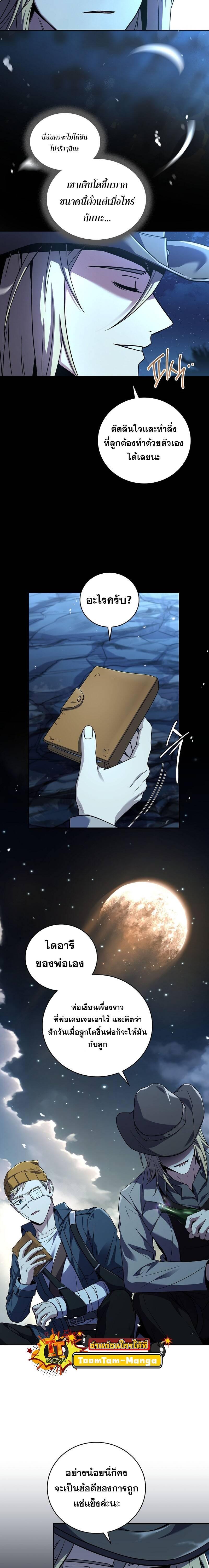 Manga-lc-com อ่านมังงะ อ่านการ์ตูน ออนไลน์ ฟรี Return of the frozen player ตอนที่ 1 2 3 4 5 6 7 8 9 10 11 12 13 14 ฟรี ไม่มีโฆษณา Manga-lc - อ่าน มังงะ อ่าน การ์ตูน ออนไลน์ อ่านมังงะ ฟรี