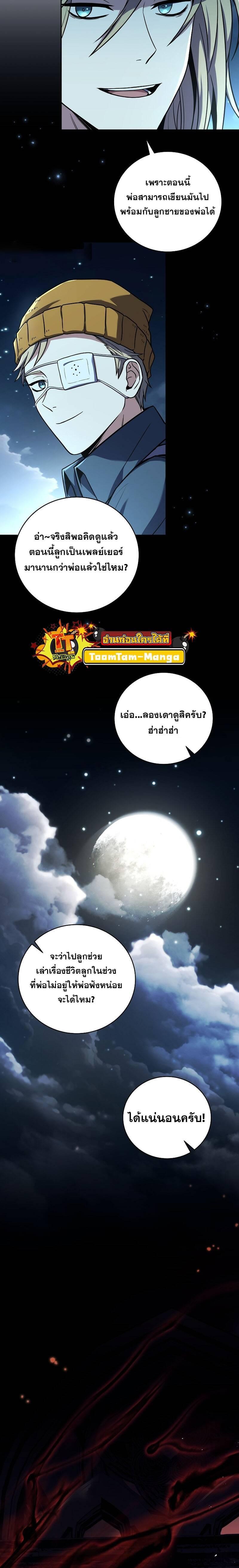 Manga-lc-com อ่านมังงะ อ่านการ์ตูน ออนไลน์ ฟรี Return of the frozen player ตอนที่ 1 2 3 4 5 6 7 8 9 10 11 12 13 14 ฟรี ไม่มีโฆษณา Manga-lc - อ่าน มังงะ อ่าน การ์ตูน ออนไลน์ อ่านมังงะ ฟรี