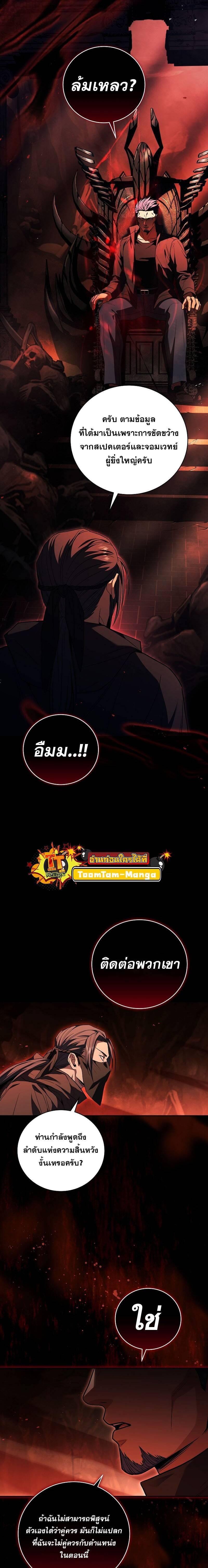 Manga-lc-com อ่านมังงะ อ่านการ์ตูน ออนไลน์ ฟรี Return of the frozen player ตอนที่ 1 2 3 4 5 6 7 8 9 10 11 12 13 14 ฟรี ไม่มีโฆษณา Manga-lc - อ่าน มังงะ อ่าน การ์ตูน ออนไลน์ อ่านมังงะ ฟรี