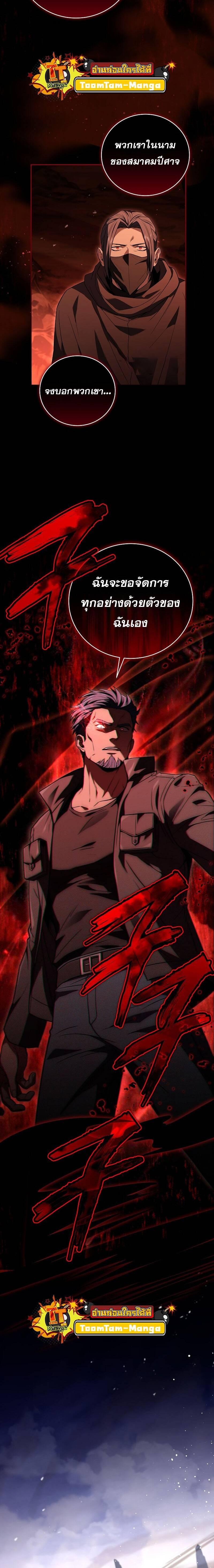 Manga-lc-com อ่านมังงะ อ่านการ์ตูน ออนไลน์ ฟรี Return of the frozen player ตอนที่ 1 2 3 4 5 6 7 8 9 10 11 12 13 14 ฟรี ไม่มีโฆษณา Manga-lc - อ่าน มังงะ อ่าน การ์ตูน ออนไลน์ อ่านมังงะ ฟรี